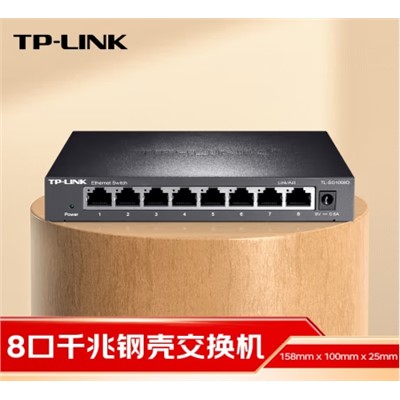 TP-LINK 8口千兆交换机 企业级交换器 监控网络网线分线器 分流器 金属机身 TL-SG1008D